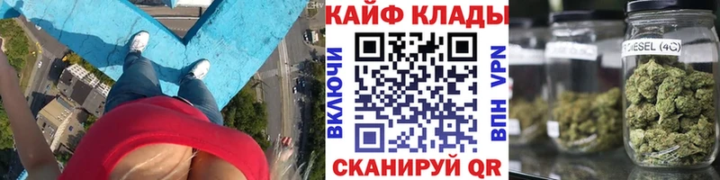 Что такое Отрадный КОКАИН Мефедрон ГАШИШ Псилоцибиновые грибы Канабис МЕТАДОН АМФЕТАМИН APVP