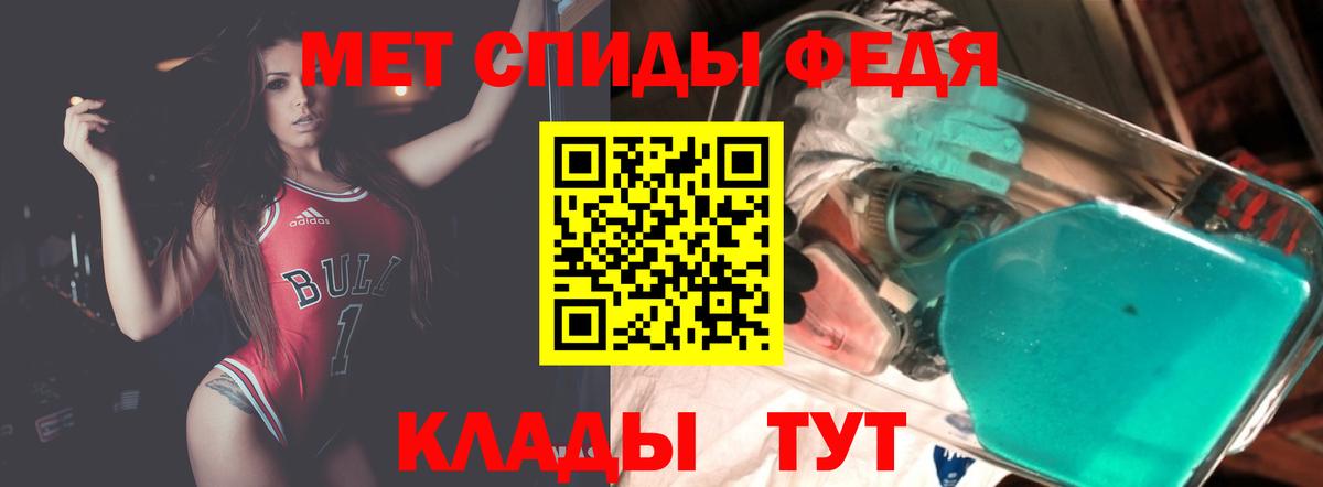 АМФ Розовый Отрадный