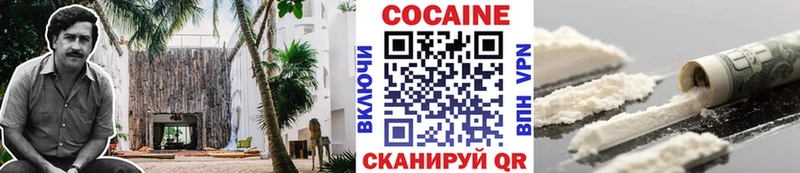 COCAIN VHQ  Отрадный 
