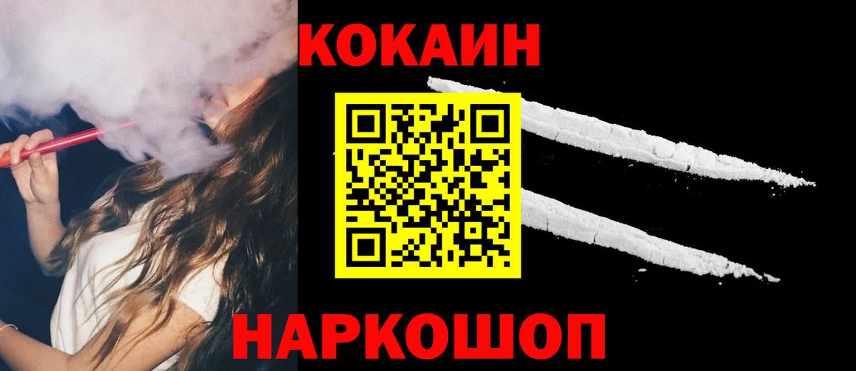 ГАШ  МАРИХУАНА  Отрадный  APVP СОЛЬ   Вход с VPN  МЕФ  