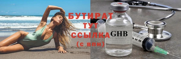 гидра Абдулино
