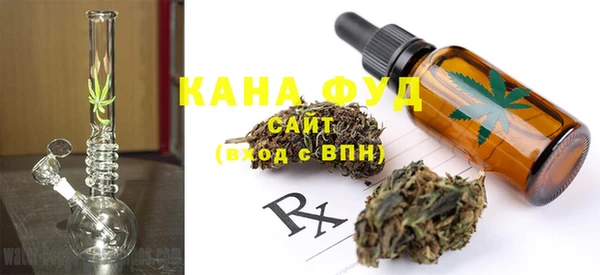 первитин Нефтекумск