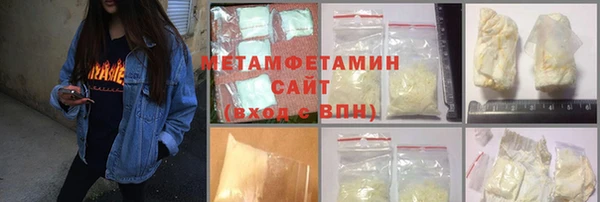 MDMA Premium VHQ Абаза