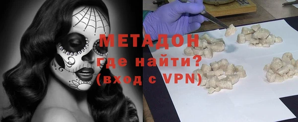 бутират Нея