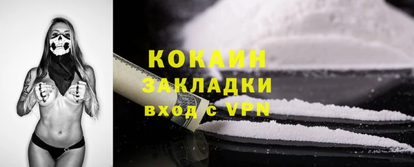 дурь Нефтегорск