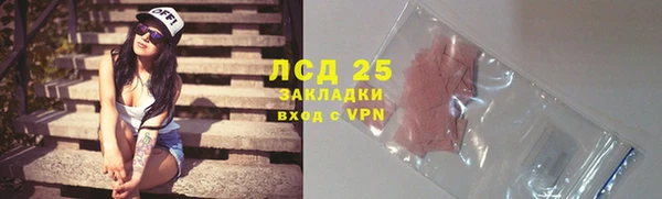 дурь Нефтегорск