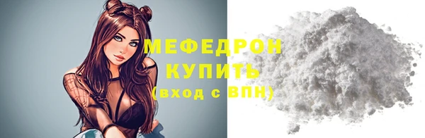первитин Нефтекумск