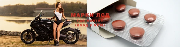 дурь Нефтегорск