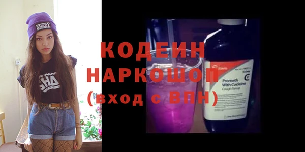 первитин Нефтекумск