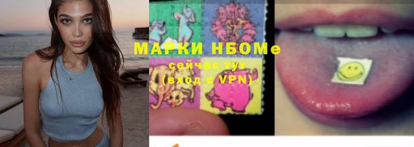 марки lsd Абинск