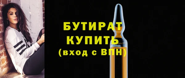 гидра Абдулино