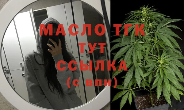 гидра Абдулино