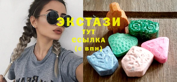 бутират Нея