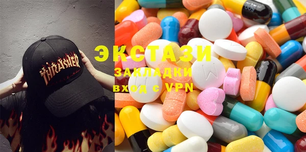 MDMA Premium VHQ Абаза
