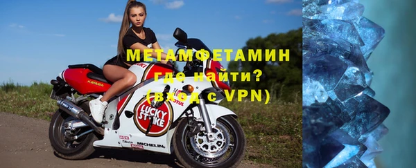 первитин Нефтекумск