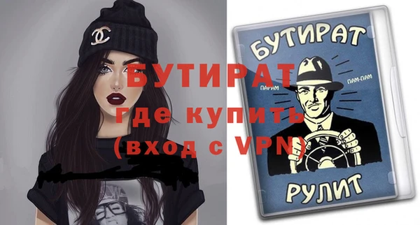 первитин Нефтекумск