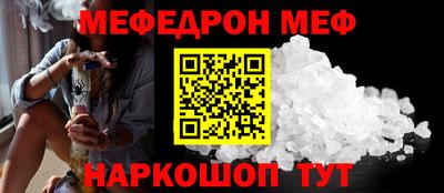 эйфоретик Можайск