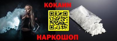 эйфоретик Можайск