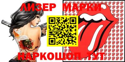 эйфоретик Можайск