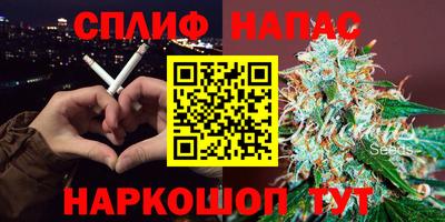 наркотики Тулун