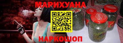 эйфоретик Можайск