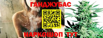 гашиш Моздок