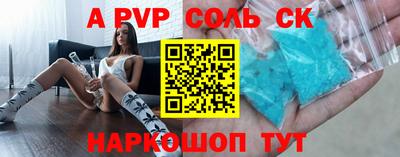 эйфоретик Можайск