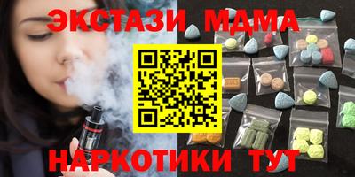 эйфоретик Можайск