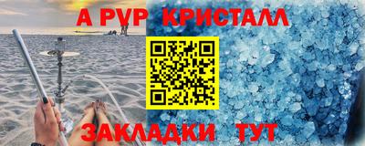эйфоретик Можайск