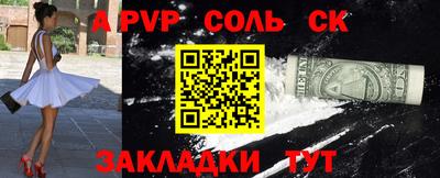 эйфоретик Можайск
