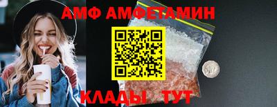 эйфоретик Можайск