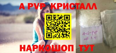 эйфоретик Можайск