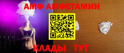 эйфоретик Можайск
