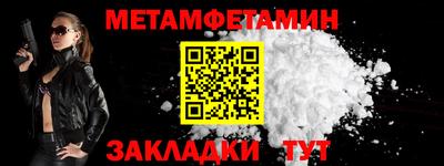 эйфоретик Можайск