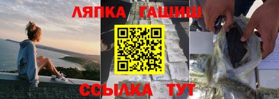гашиш Моздок