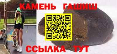 гашиш Моздок