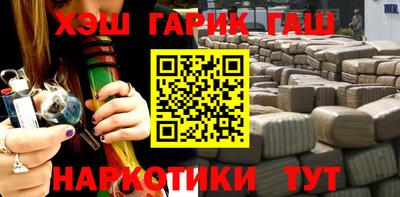 эйфоретик Можайск
