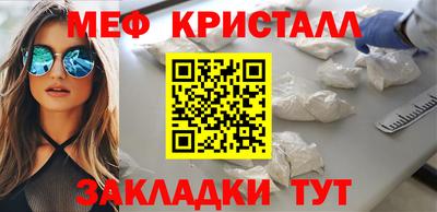 гашиш Моздок