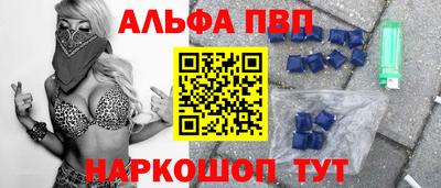 эйфоретик Можайск