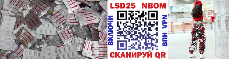 Лсд 25 экстази кислота Отрадный