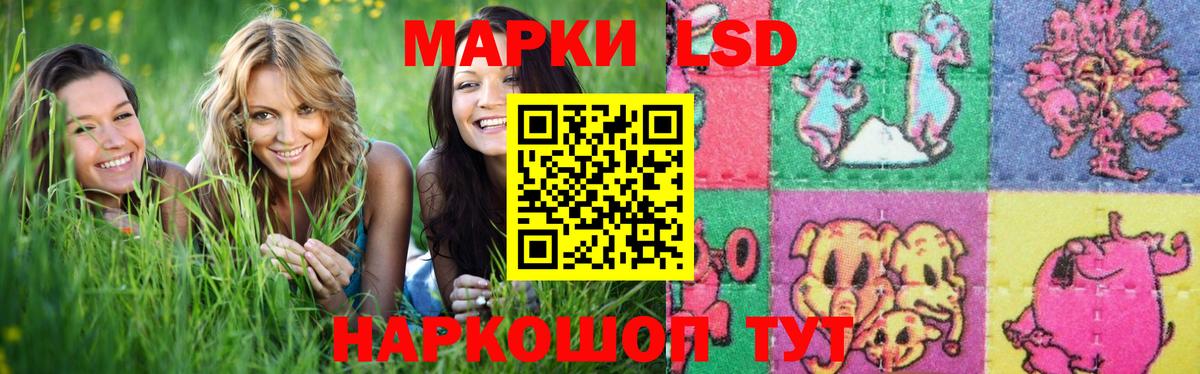 ЛСД экстази ecstasy  Лсд 25 экстази  ЛСД экстази кислота  Отрадный  Вход с VPN 