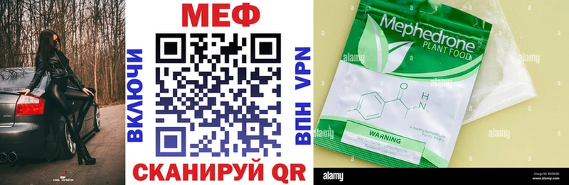 blacksprut ТОР  Отрадный  МЕФ кристаллы  где можно купить  