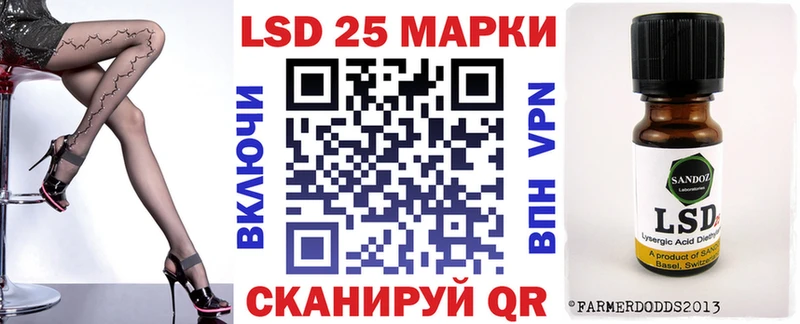 закладка  Отрадный  Наркотические марки 1,5мг 