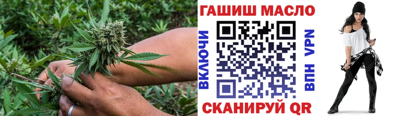 ТГК гашишное масло  ссылка на мегу рабочий сайт  Отрадный 