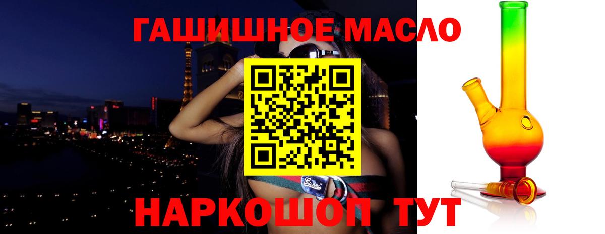 Дистиллят ТГК вейп с тгк  хочу   Отрадный  Вход с VPN 