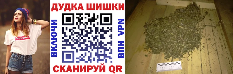 Конопля Amnesia Отрадный