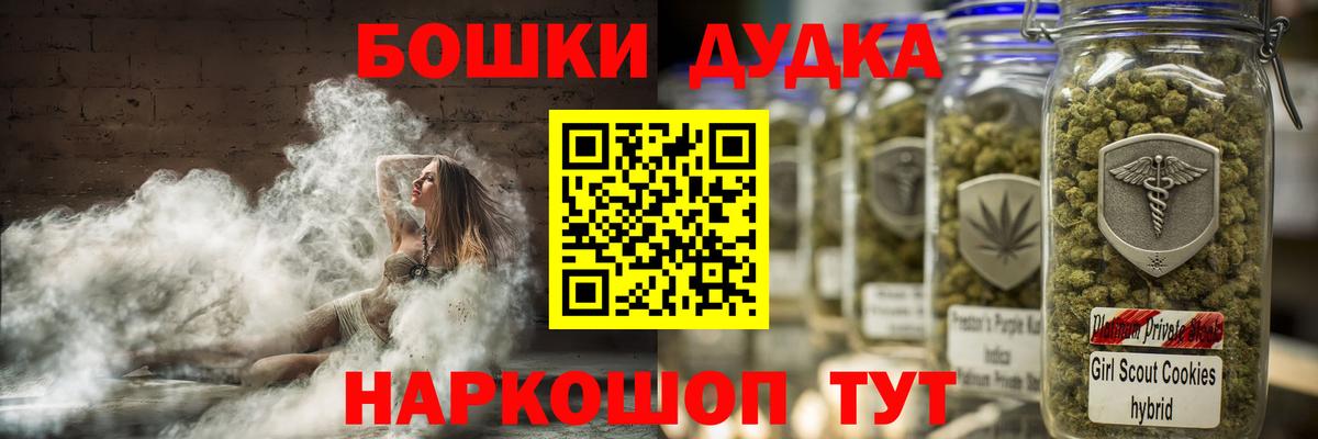 Шишки марихуана марихуана  Бошки марихуана семена  Отрадный  Вход с VPN  Канабис Bruce Banner  Бошки марихуана Ganja 
